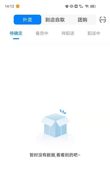熊购商家版app下载,熊购,商家app,管理app
