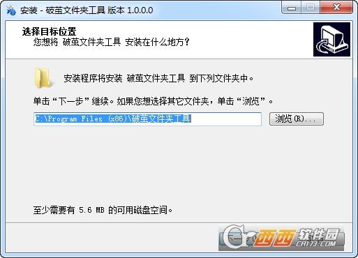破茧文件夹工具,文件夹工具.
