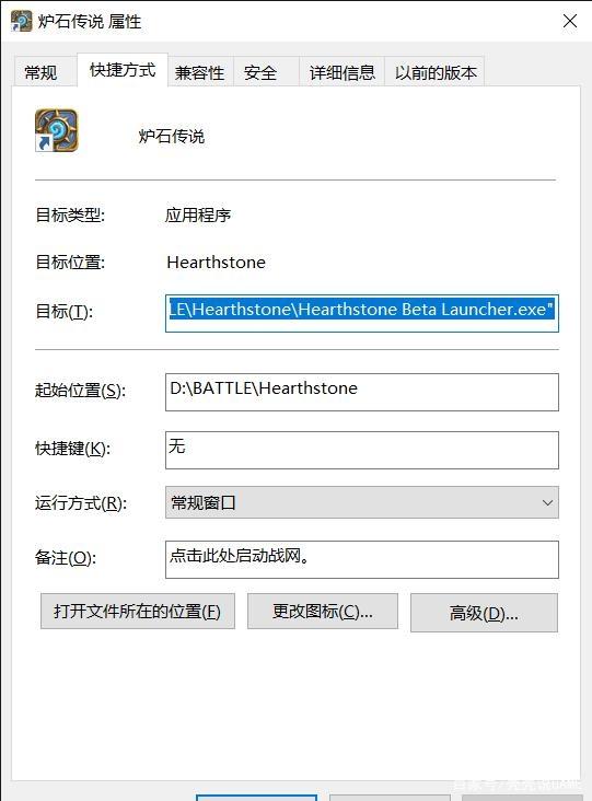 炉石酒馆战棋一键自动重连,游戏.