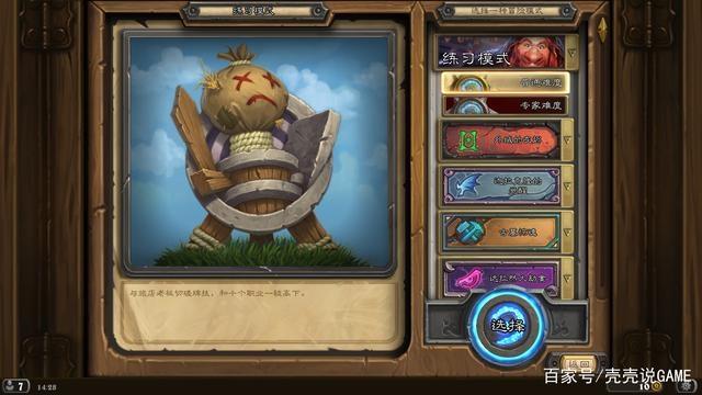 炉石酒馆战棋一键自动重连,游戏.