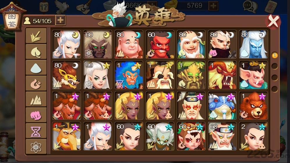 莽荒英雄录台服下载,莽荒英雄录,放置手游,玄幻手游