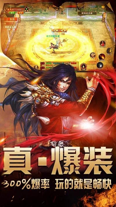 忘忧打金版传奇(暂未上线),忘忧打金版,传奇手游,打金手游
