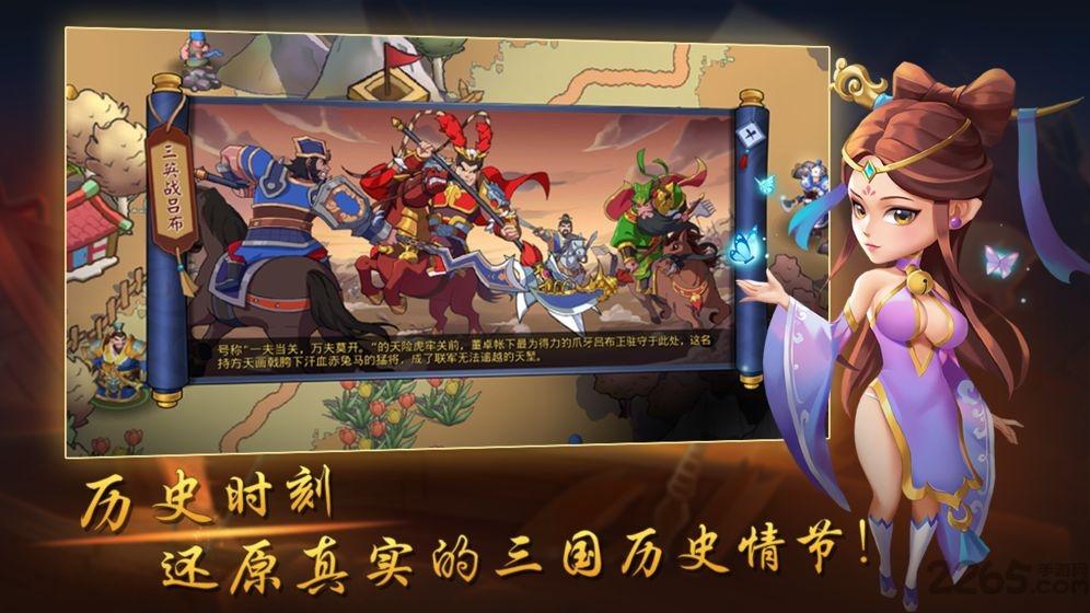 建安十二年无限金币版下载,建安十二年,三国手游,冒险手游