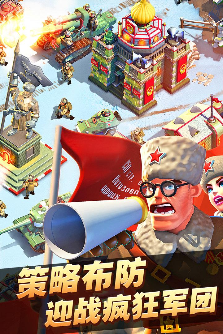 九游游戏我的战争下载,我的战争,战争手游,即时手游,策略手游,九游手游