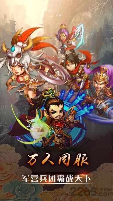 新水浒传奇官方版(暂未上线),新水浒传奇,新水浒手游,对战手游