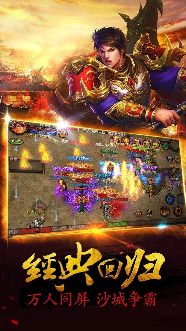 苍月屠龙手机版(暂未上线),苍月屠龙,攻城手游,pk手游,传奇手游