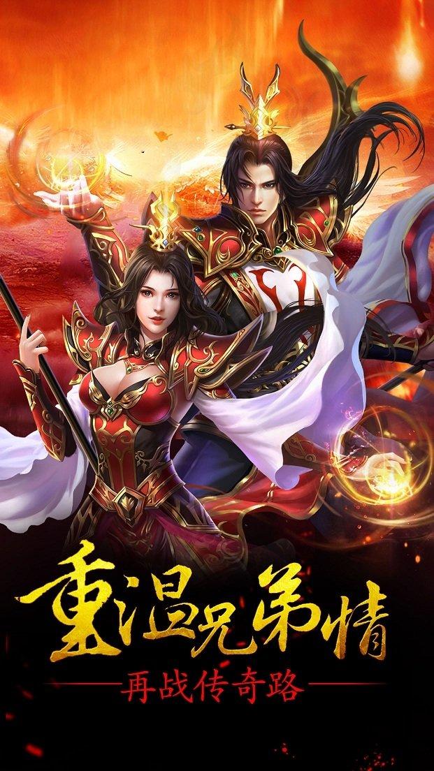 苍月屠龙手机版(暂未上线),苍月屠龙,攻城手游,pk手游,传奇手游