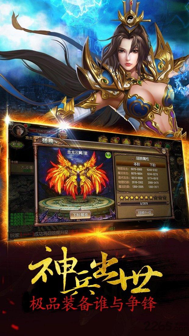 苍月屠龙手机版(暂未上线),苍月屠龙,攻城手游,pk手游,传奇手游