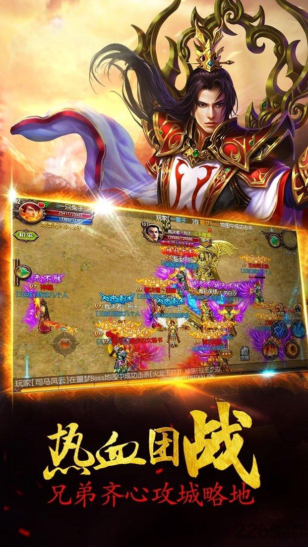 苍月屠龙手机版(暂未上线),苍月屠龙,攻城手游,pk手游,传奇手游