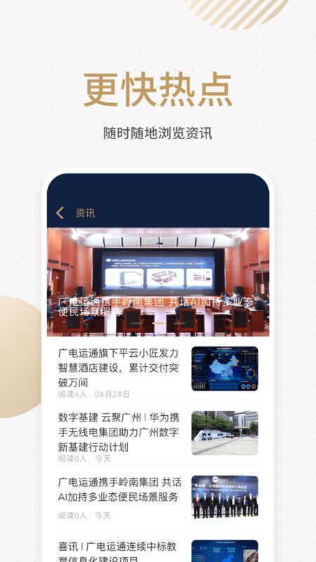 悦识平台下载,悦识,学习app,教育app