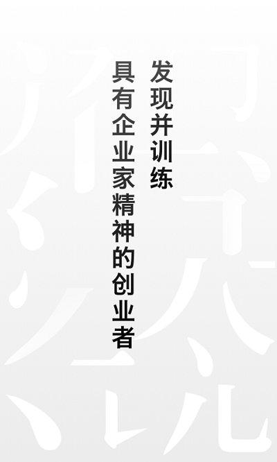 湖畔大学官方版下载,湖畔大学,学习app,大学app