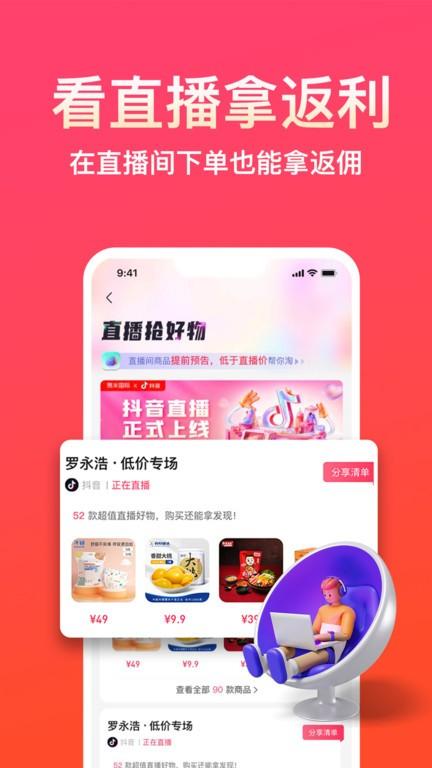 易米国际平台下载,网购app,易米国际