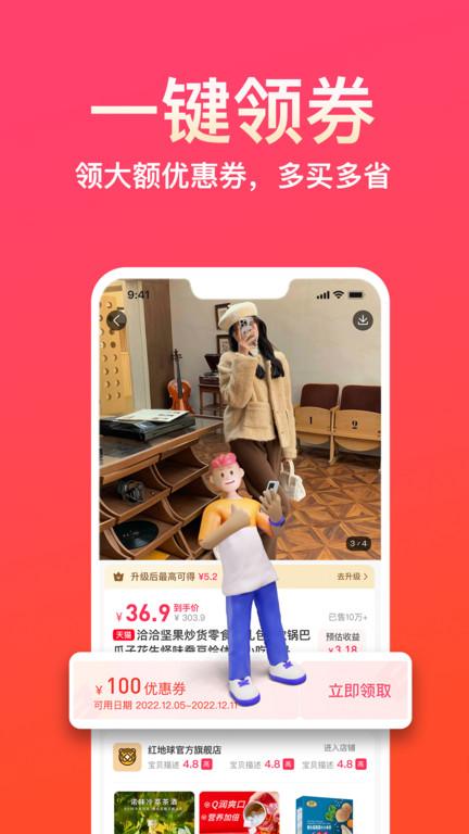 易米国际平台下载,网购app,易米国际