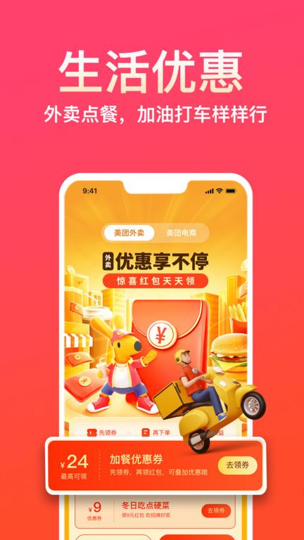 易米国际平台下载,网购app,易米国际