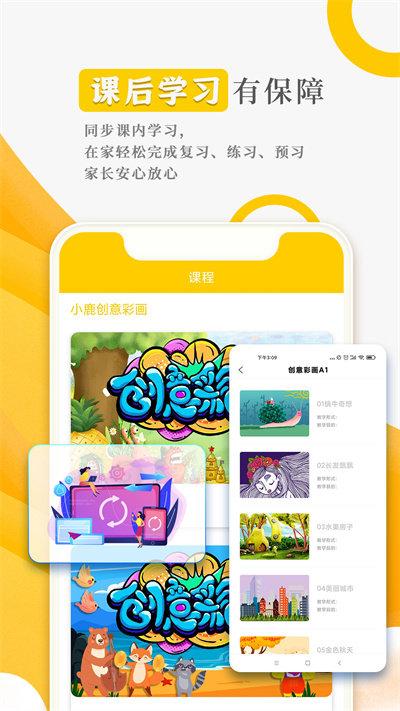 阳光美学官方版下载,阳光美学,学习app