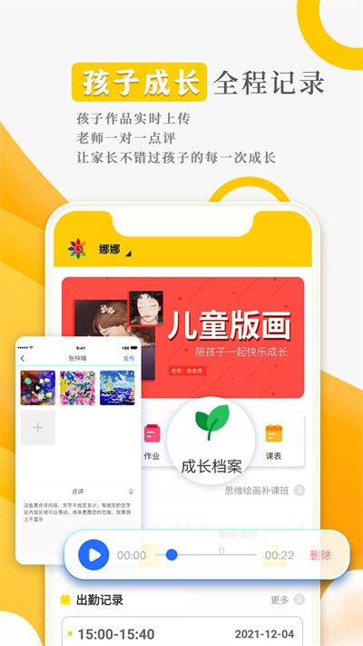 阳光美学官方版下载,阳光美学,学习app