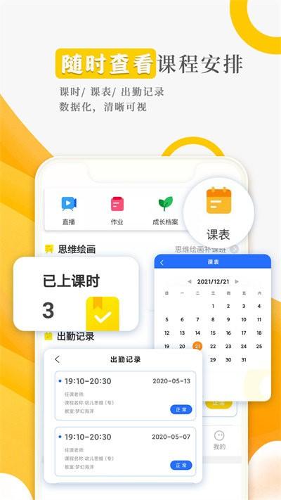 阳光美学官方版下载,阳光美学,学习app