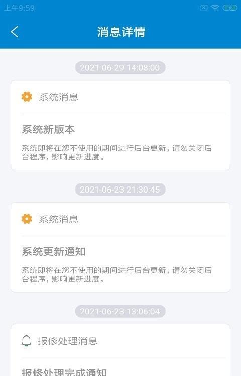 芒农务助app下载,芒农务助,农业app