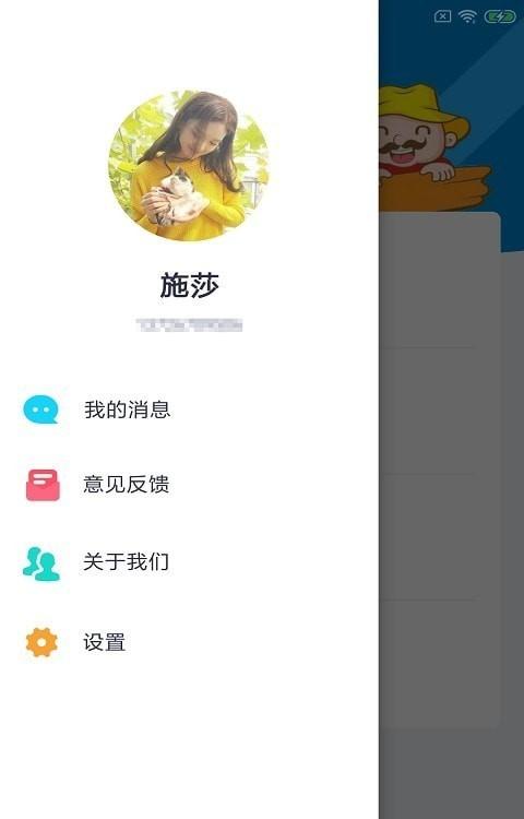 芒农务助app下载,芒农务助,农业app
