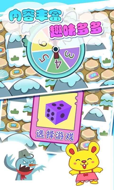 幼儿数学启蒙乐园软件下载,幼儿数学启蒙乐园,早教app,数学app