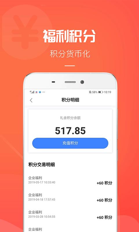 礼舍官方版下载,礼舍,商城app
