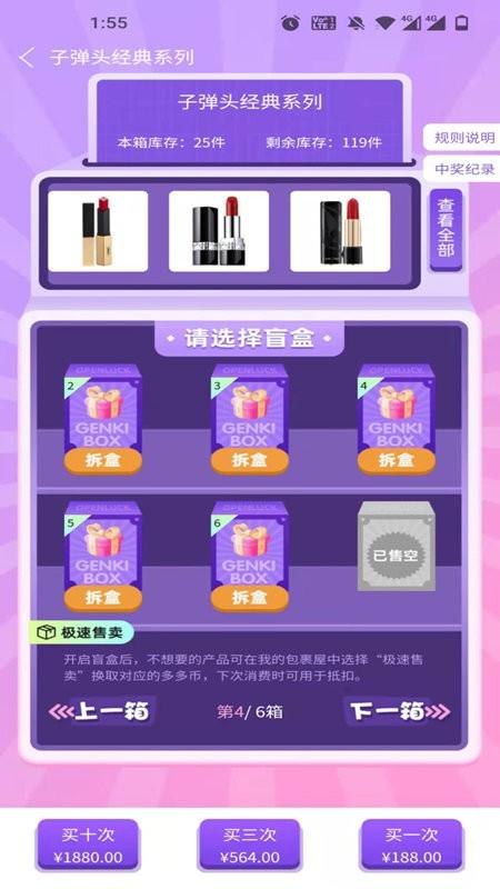 今愿集市手机版下载,今愿集市,盲盒app