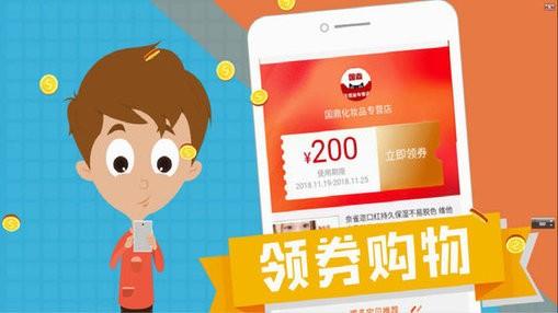 淘我想要优惠券app下载,淘我想要优惠券,网购app,生活app