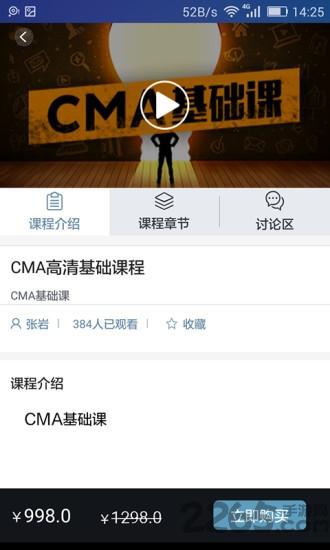 不知财经手机版下载,不知财经,学习app,培训app