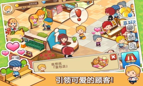 开心商店无限钻石版下载,开心商店,模拟经营游戏