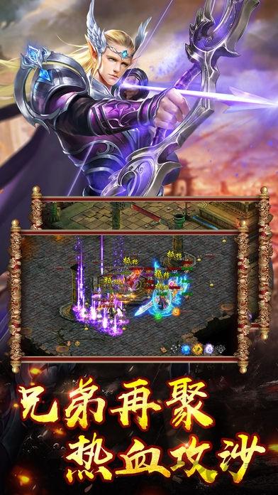 烈焰龙神传单机版(暂未上线),烈焰龙神传,传奇游戏,战斗游戏