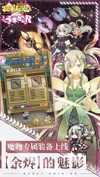 牧羊人之心内购破解版下载,牧羊人之心,养成手游,冒险手游