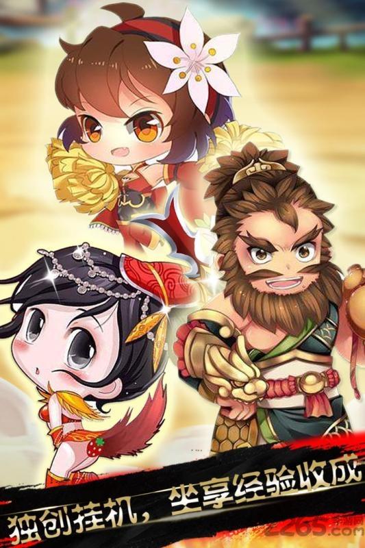 三国情仇录内购破解版下载,三国情仇录,三国手游,卡牌手游,国战手游