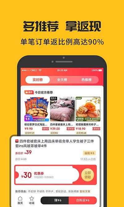 哆宝客户端下载,哆宝,购物app,商城app