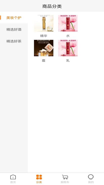 环兜官方版下载,环兜,购物app,电商app