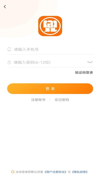 环兜官方版下载,环兜,购物app,电商app