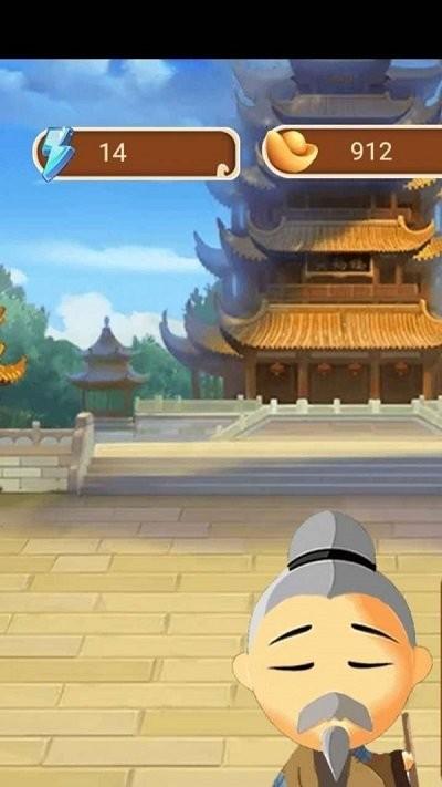 呱呱成语疯狂猜成语下载,呱呱成语,成语app,启蒙app,学习app