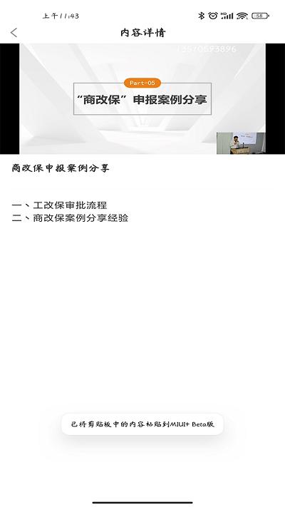 品创地产教育app下载,品创地产教育,学习app,知识app