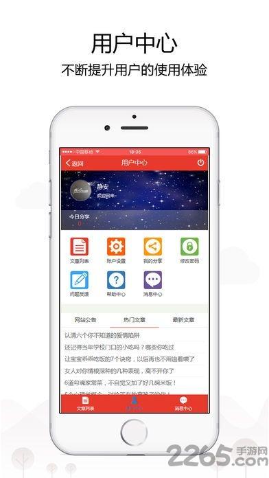 99趣读手机版下载,99趣读,阅读app,资讯app
