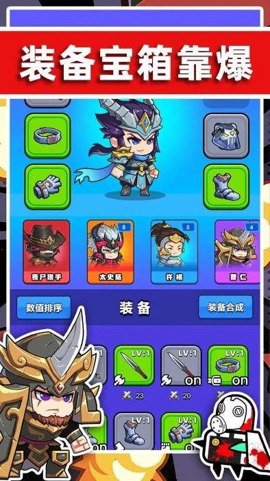 末世战魂游戏下载,末世战魂,割草游戏,生存游戏