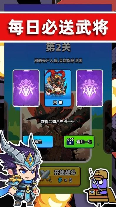 末世战魂游戏下载,末世战魂,割草游戏,生存游戏