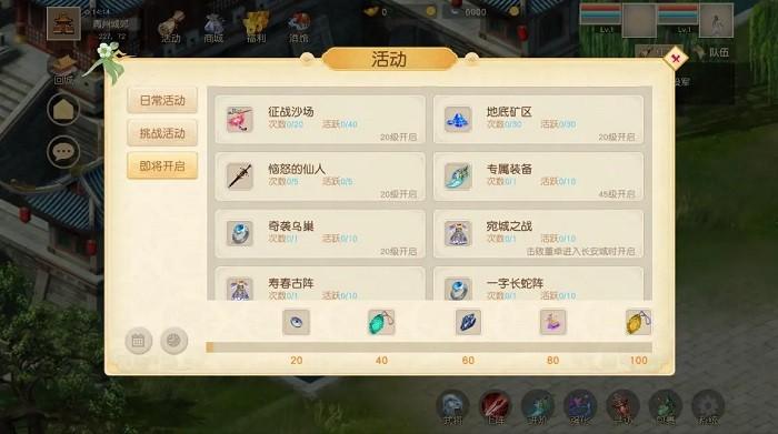 三国英杰传之逐鹿游戏下载,三国英杰传之逐鹿,三国游戏,冒险游戏