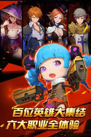 勇者冲冲冲ol下载,勇者冲冲冲ol,角色扮演手游,策略手游