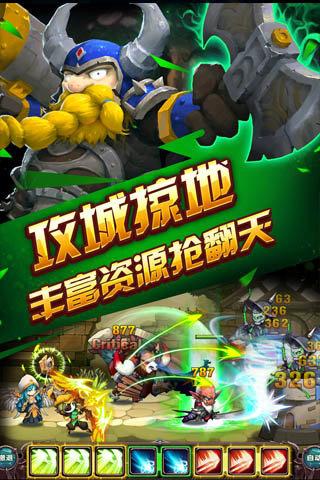 勇者冲冲冲ol下载,勇者冲冲冲ol,角色扮演手游,策略手游