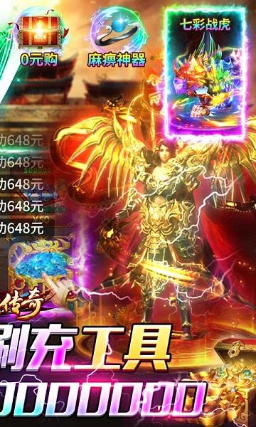 海蛇传奇无限元宝版下载,海蛇传奇,传奇手游,攻城手游