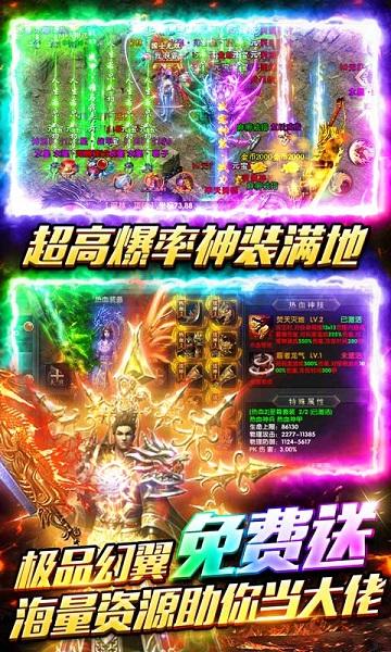 海蛇传奇无限元宝版下载,海蛇传奇,传奇手游,攻城手游
