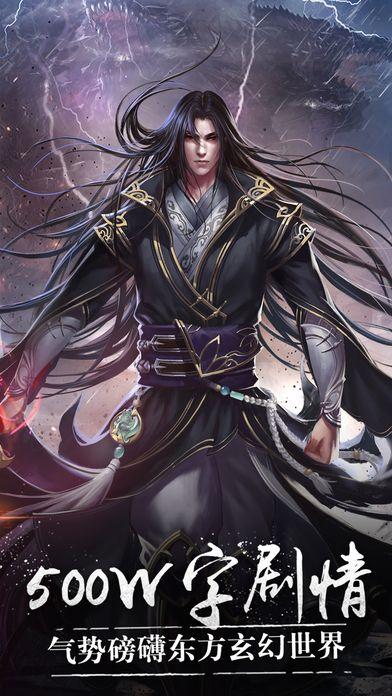 雄霸王者手游(暂未上线),雄霸王者,角色扮演,对战手游,rpg手游