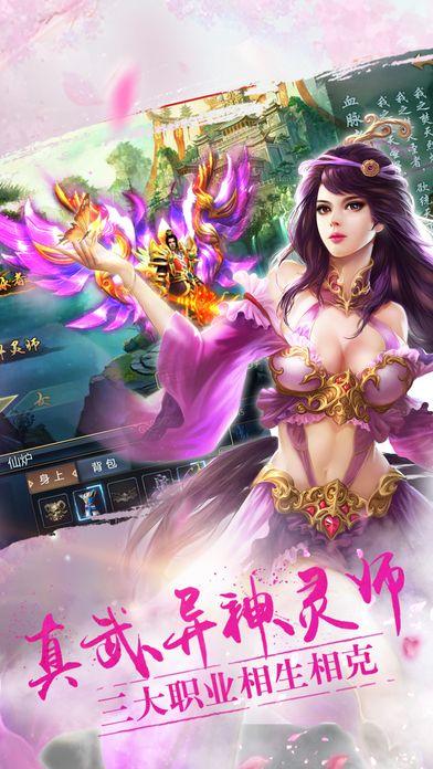 雄霸王者手游(暂未上线),雄霸王者,角色扮演,对战手游,rpg手游