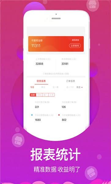 柚享手机版(改名柚享有品)下载,柚享,购物app,电商app