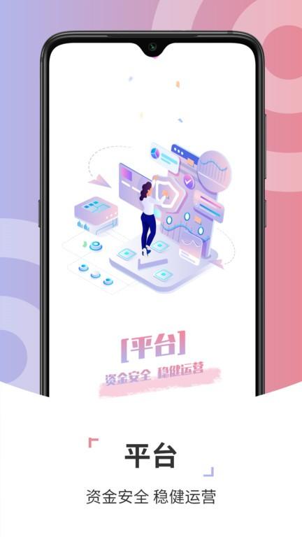 康养管家商家版下载,康养管家,商家app,管理app