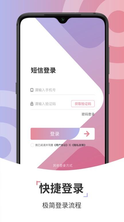 康养管家商家版下载,康养管家,商家app,管理app